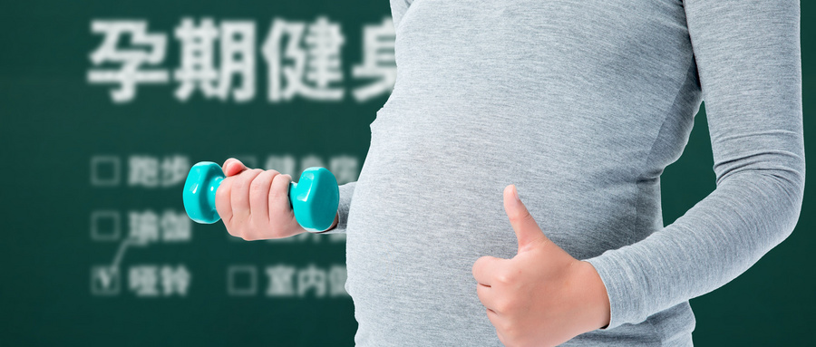 宫外孕的症状什么原因造成宫外孕的如何治疗