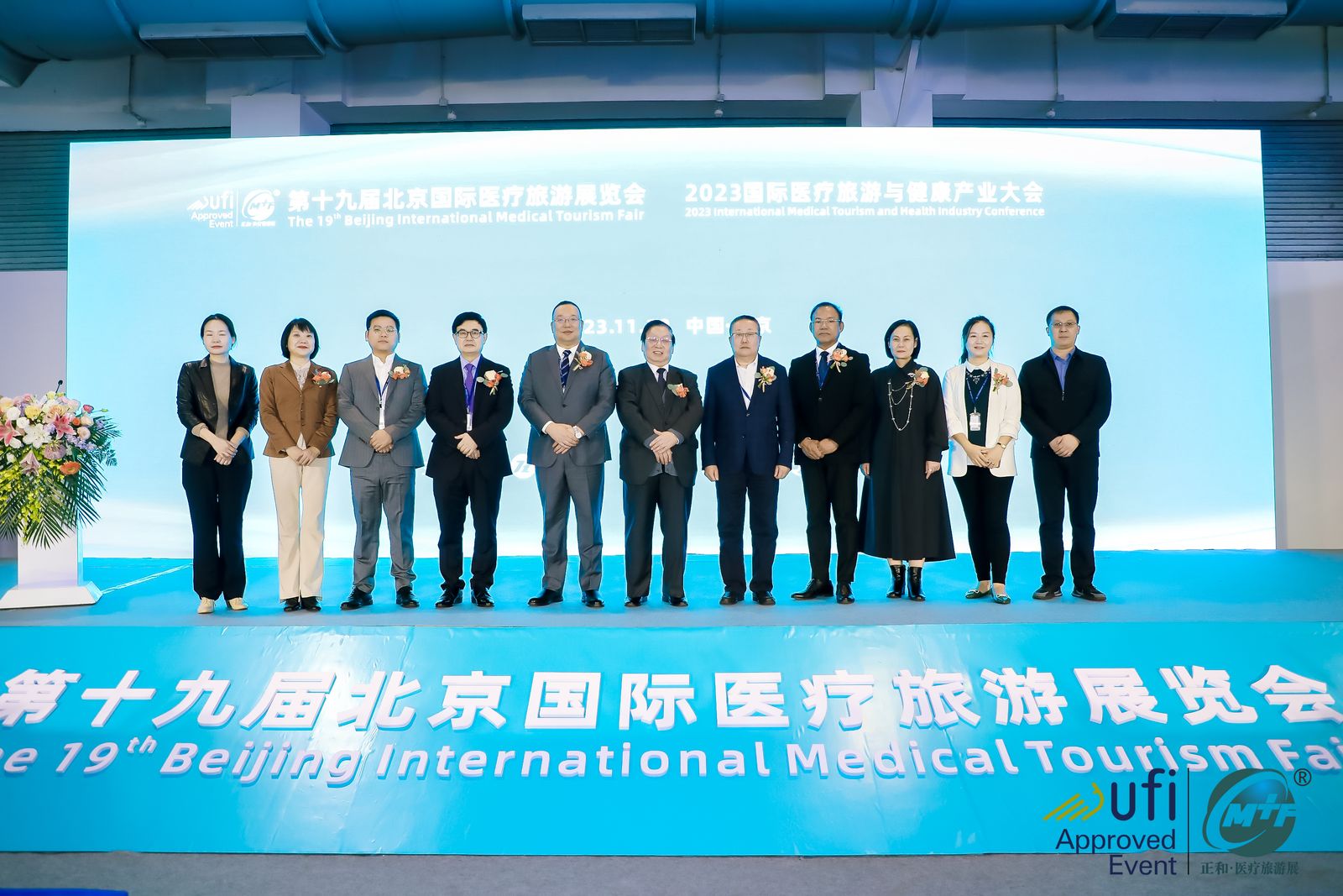 重构跨境医疗服务链！第十九届北京国际医旅展盛大召开！