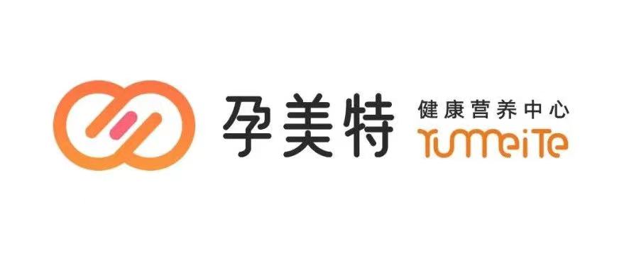 孕期全方位营养家——孕美特，邀您4月相约上海国际医旅展