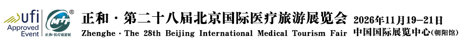 Zhenghe Exhibition
