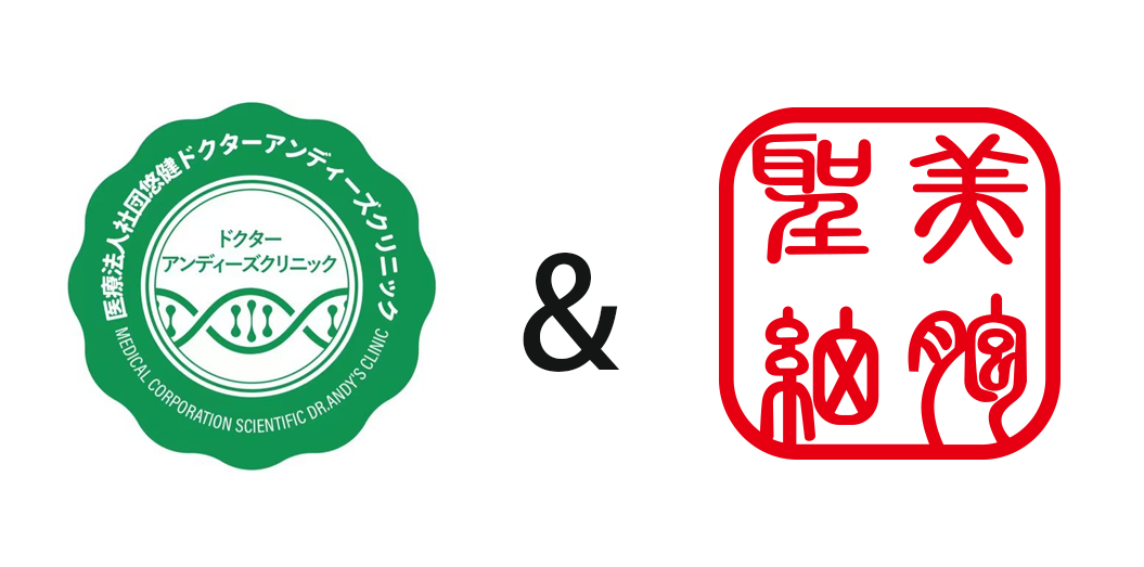 医疗革新，共筑健康未来】——中日医疗科技精英携手开创个性化精准治疗新时代