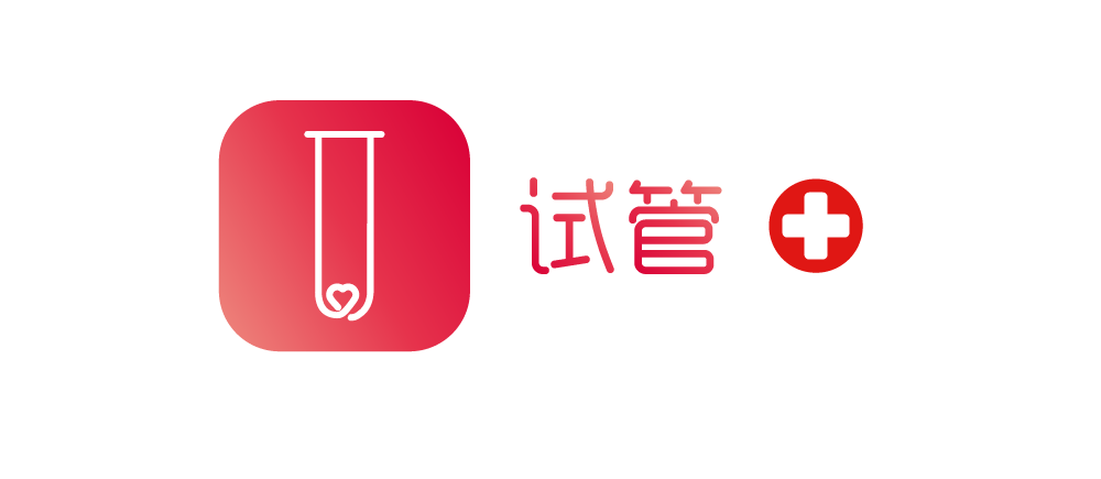 重点展商推介！试管家邀您11月相约北京国际医旅展