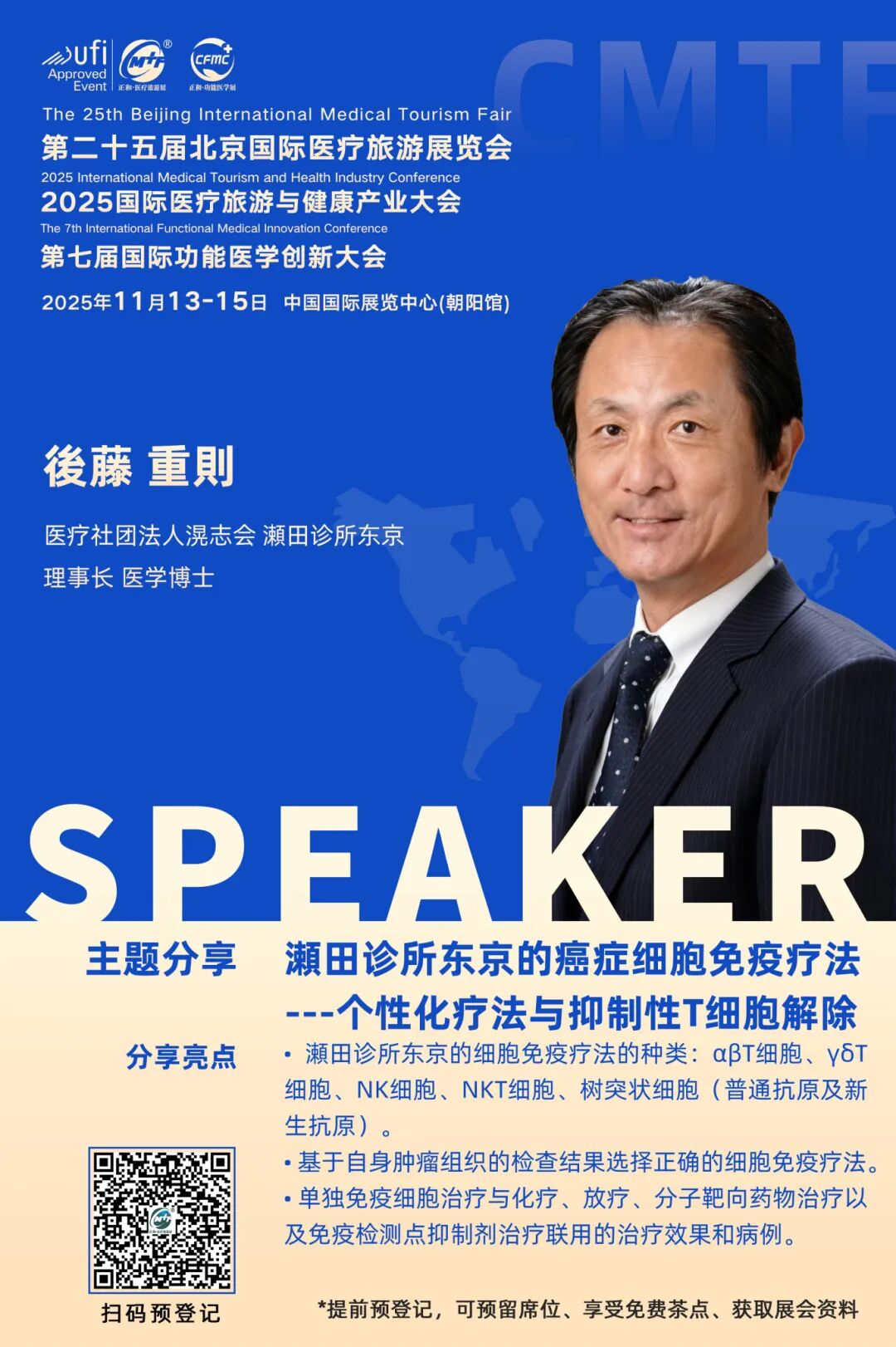 微信图片_20251015165150_3901_44.jpg