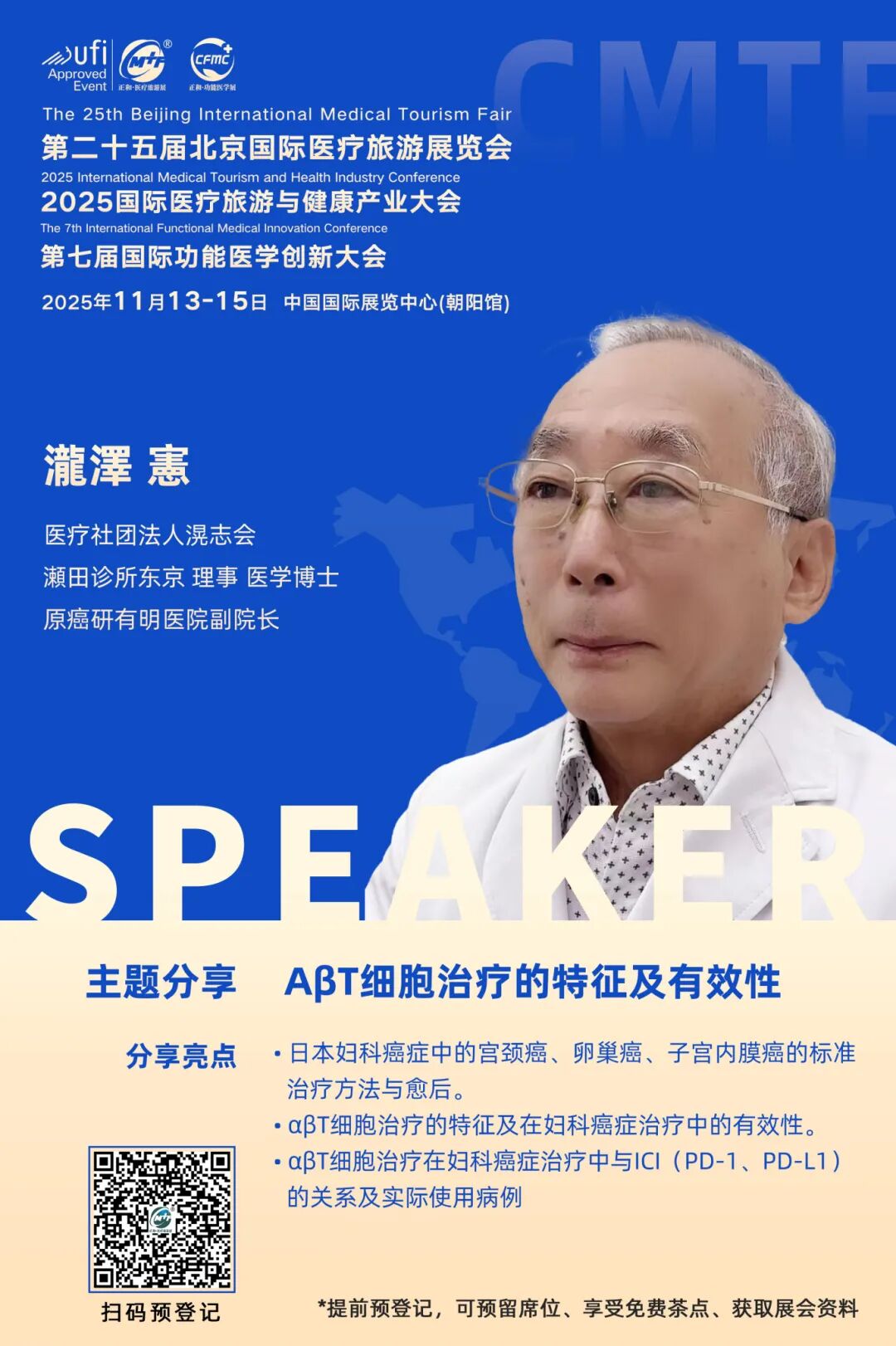微信图片_20251015165149_3900_44.jpg
